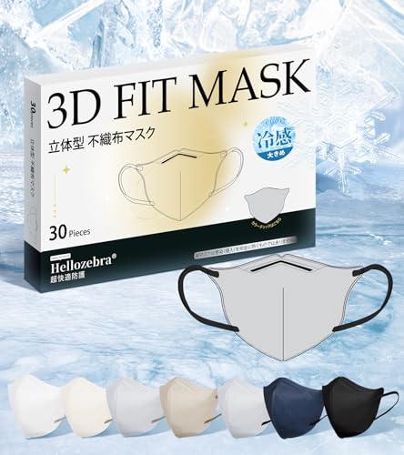 【夏用・冷感マスク】マスク 大きめ 3Dマスク マスクメンズ 大きめマスク 立体マスク おしゃれマスク 不織布マスク hellozebraマスク カラーマスク マスク不織布 バイカラーマスク ノーズワイヤー付き 使い捨てマスク 立体構造 小顔 花粉症対策
