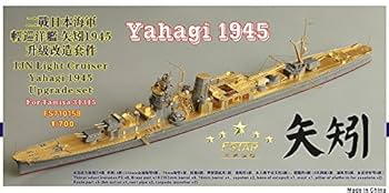 1/700 日本海軍軽巡 鹿島 アップグレードセット Amazon | 1/700 日本海軍 軽巡洋艦 鹿島 アップグレードセット