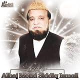 Jab Masjid-e-Nabvi Ke Minar Nazar Aaye