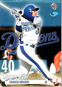 中日ドラゴンズ Amazon.co.jp: 2004bbm 中日ドラゴンズ レギュラーカード No
