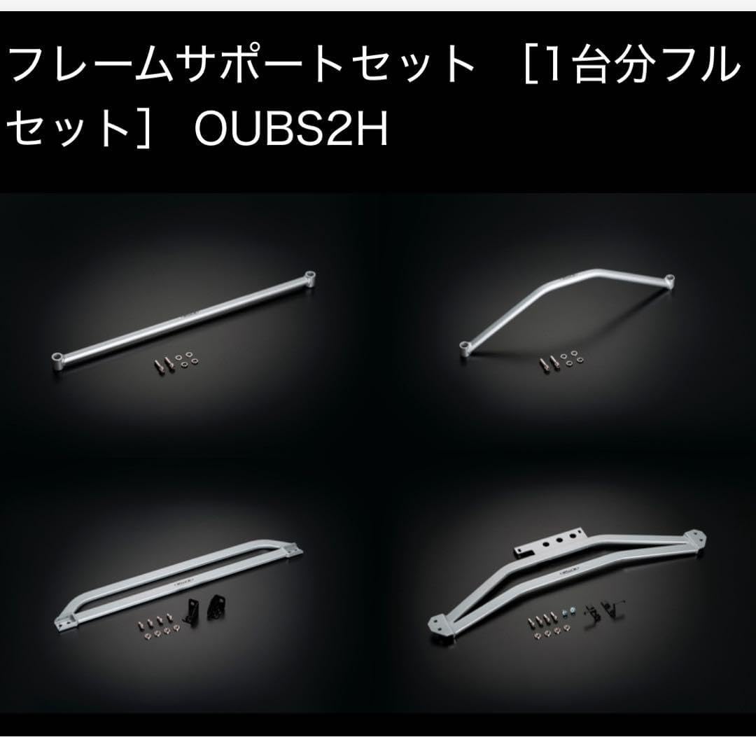 玄武　フレームサポートセット　フルセット　ハイエース4WD標準ボディ専用 玄武 フレームサポートセット フルセット ハイエース4WD標準