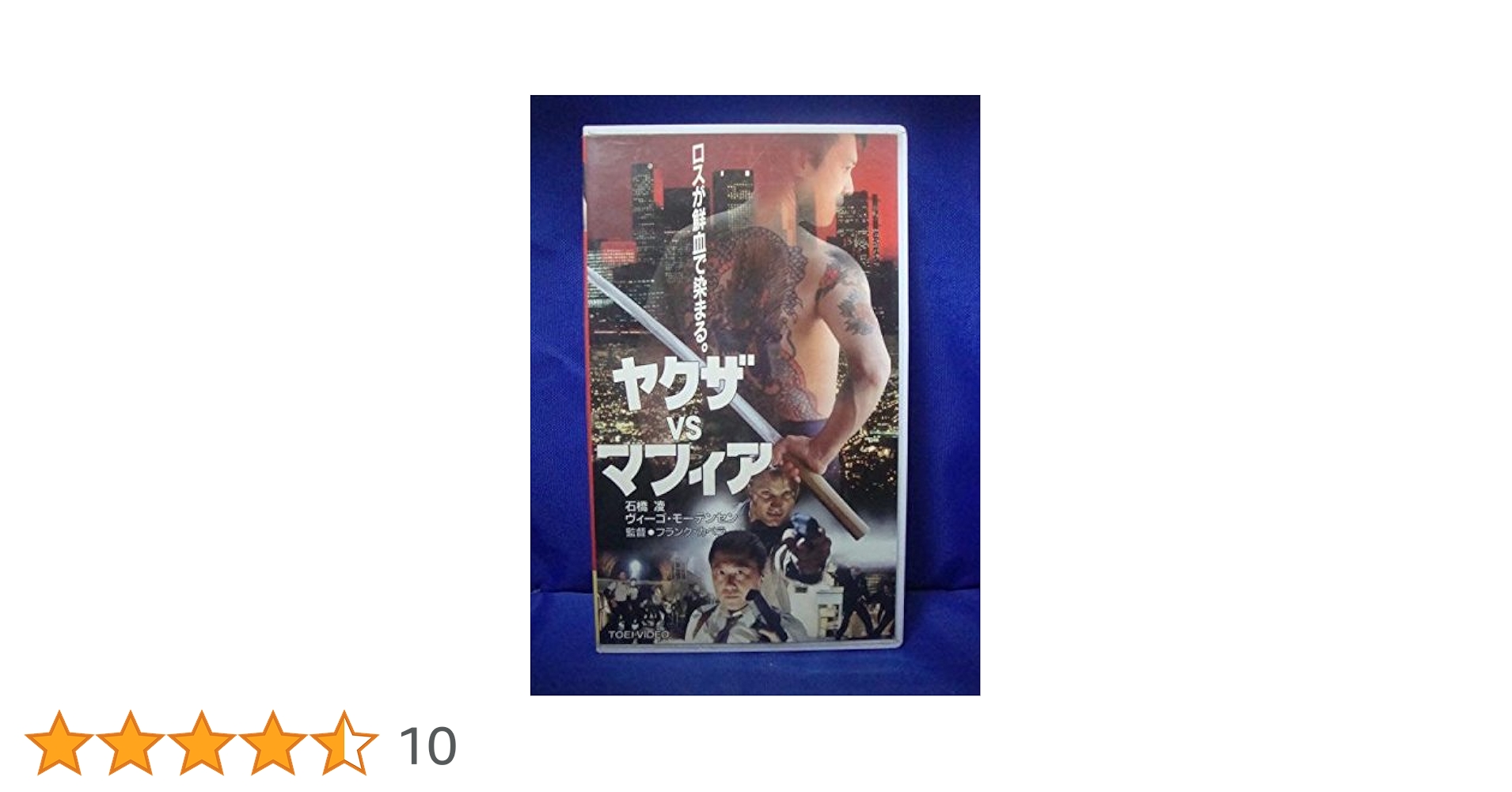 ヤング・ブラッドメン　VHS　字幕版 ヤング・ブラッドメン VHS 字幕版 ヤング・ブラッドメン VHS
