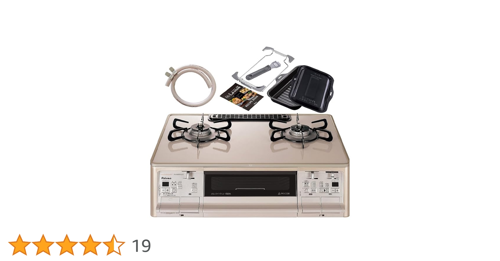 専用【美品】パロマ ガスコンロ グランドシェフプレミアム GRANDCHEFPREMIUM[グランドシェフプレミアム]｜ガス調理器・給湯