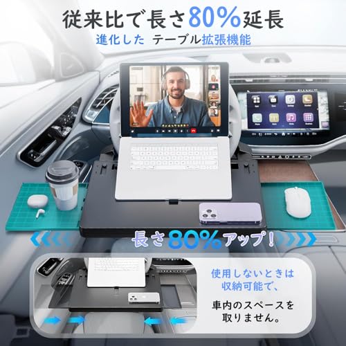 ChicCarry 車用ハンドルテーブル