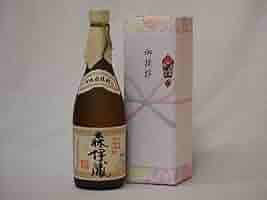 新品 レア 森伊蔵 本格焼酎 720ml 箱入り　芋焼酎 プレミア 森伊蔵 さつま名産 本格 芋焼酎 25% 720ml 箱付 焼酎 – SAKE People