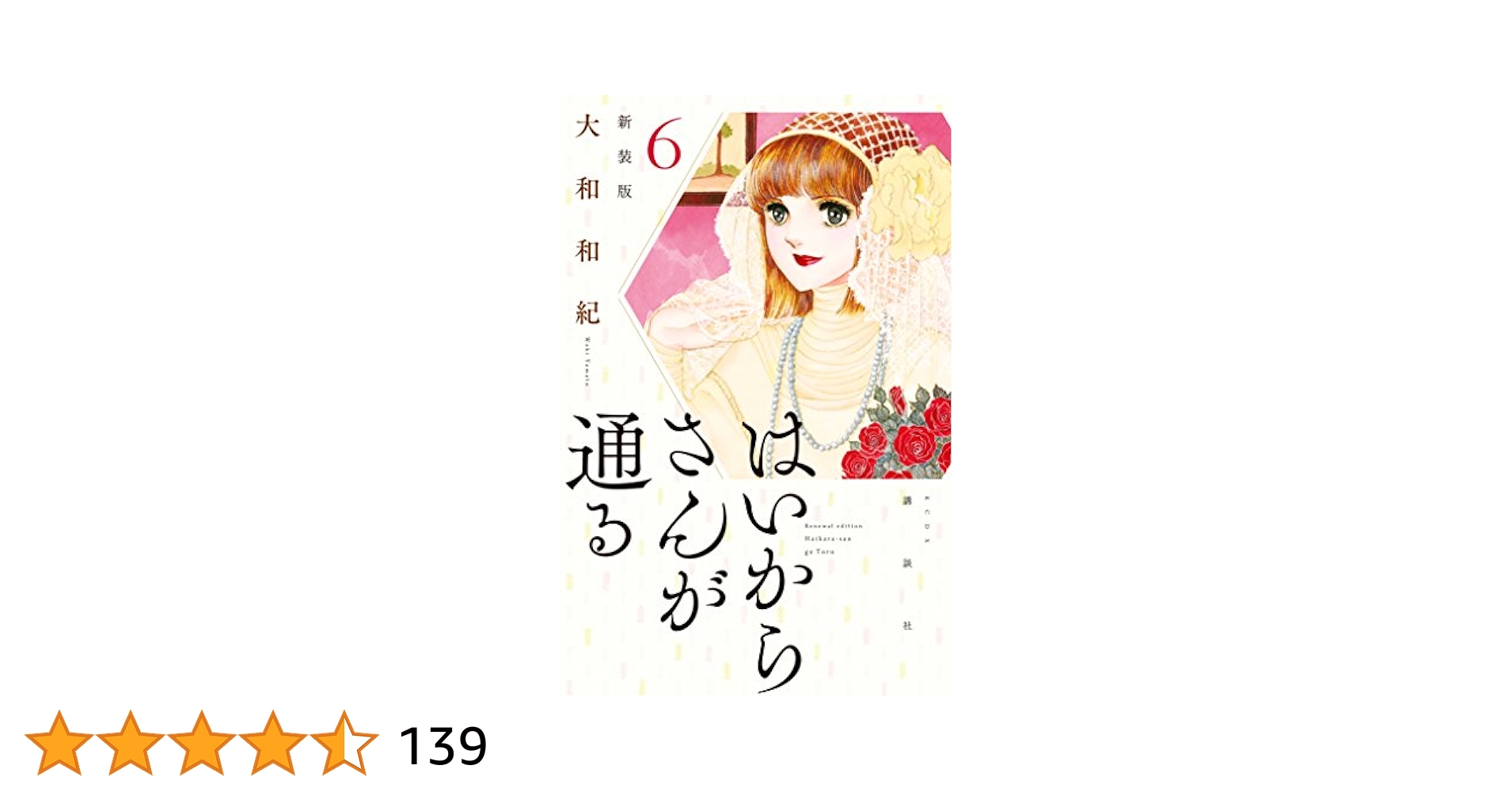 からさん Amazon | 【Piece of peace product】 サイドスタンド ホンダ