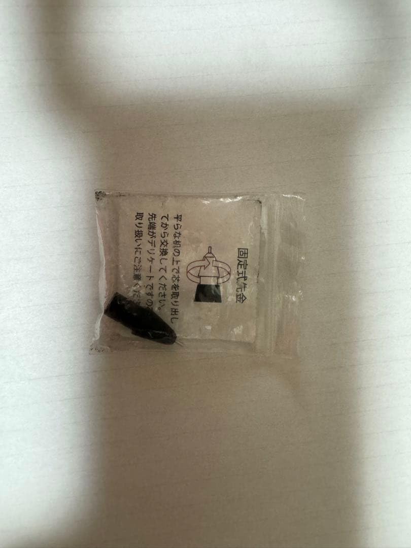 Amazon.co.jp: 野原工芸 (新型特上花梨瘤杢)シャープペン木製 茶色