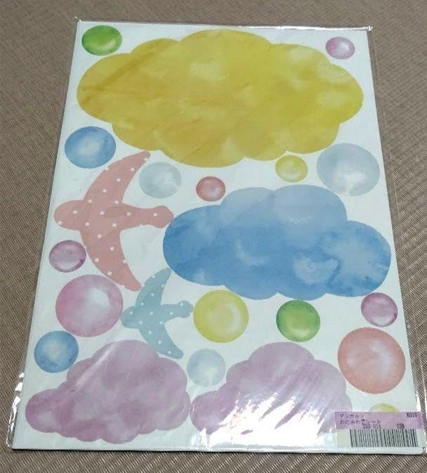 oversized cloud seal cardboard house