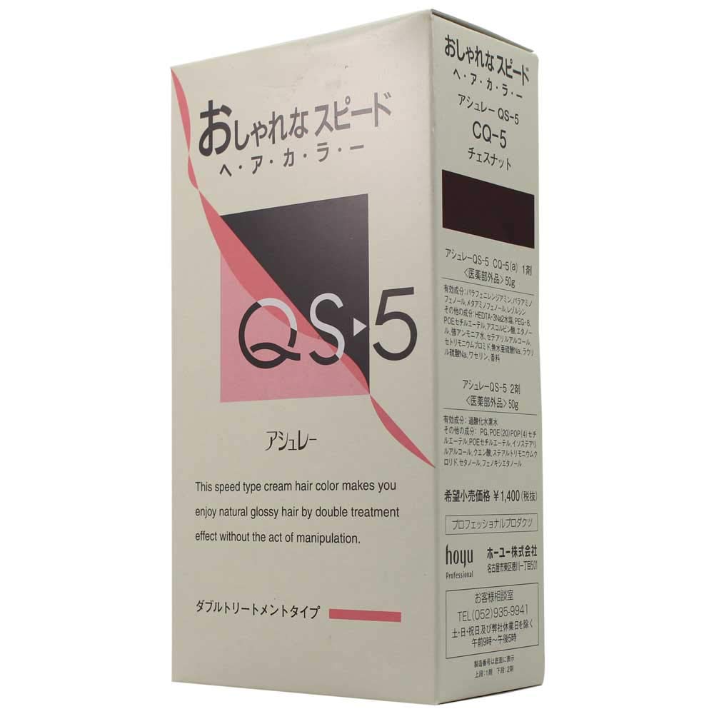Amazon | おしゃれなスピードヘアカラー アシュレーQS-5 チェスナット