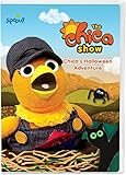 Chica Show: Chica's Halloween Adventure