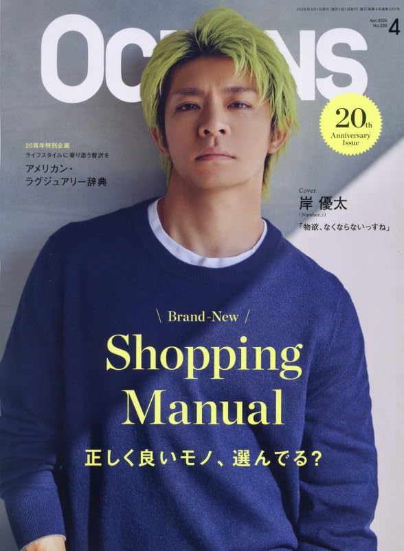 海がきこえる　特集その4 主に雑貨編 51uUCt0vWfL.jpg