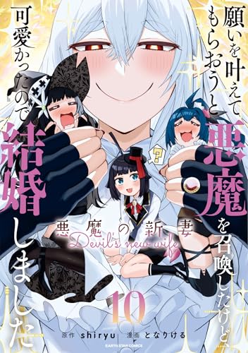 漫画 呪術廻戦 アイナナ SAO セキララにキス 恋わずらいのエリー 刀剣乱舞 漫画 呪術廻戦 アイナナ SAO セキララにキス 恋わずらいのエリー