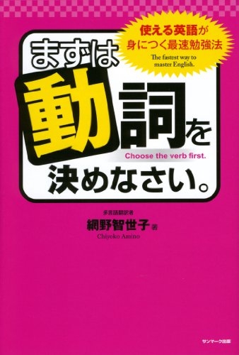 Amazon.co.jp: 網野智世子: 本、バイオグラフィー、最新アップデート
