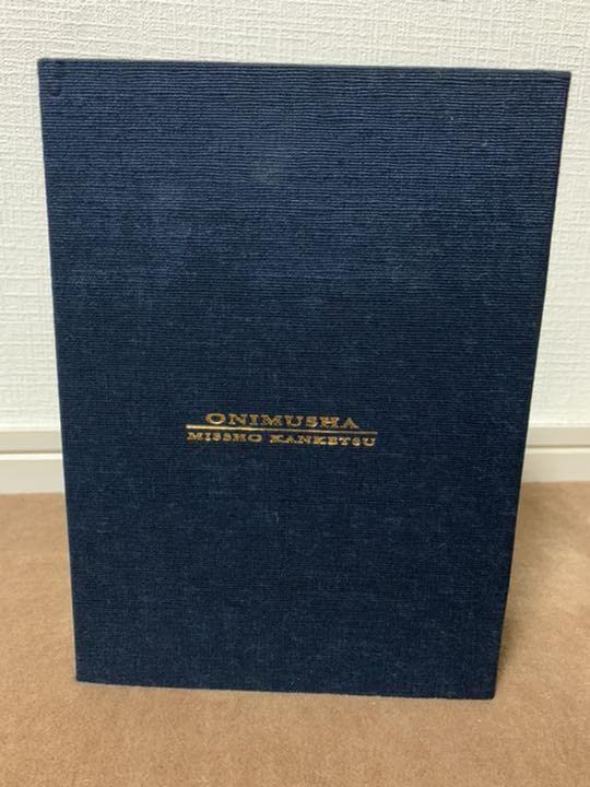 Amazon.co.jp: 「鬼武者 密書完結」限定生産BOX : おもちゃ
