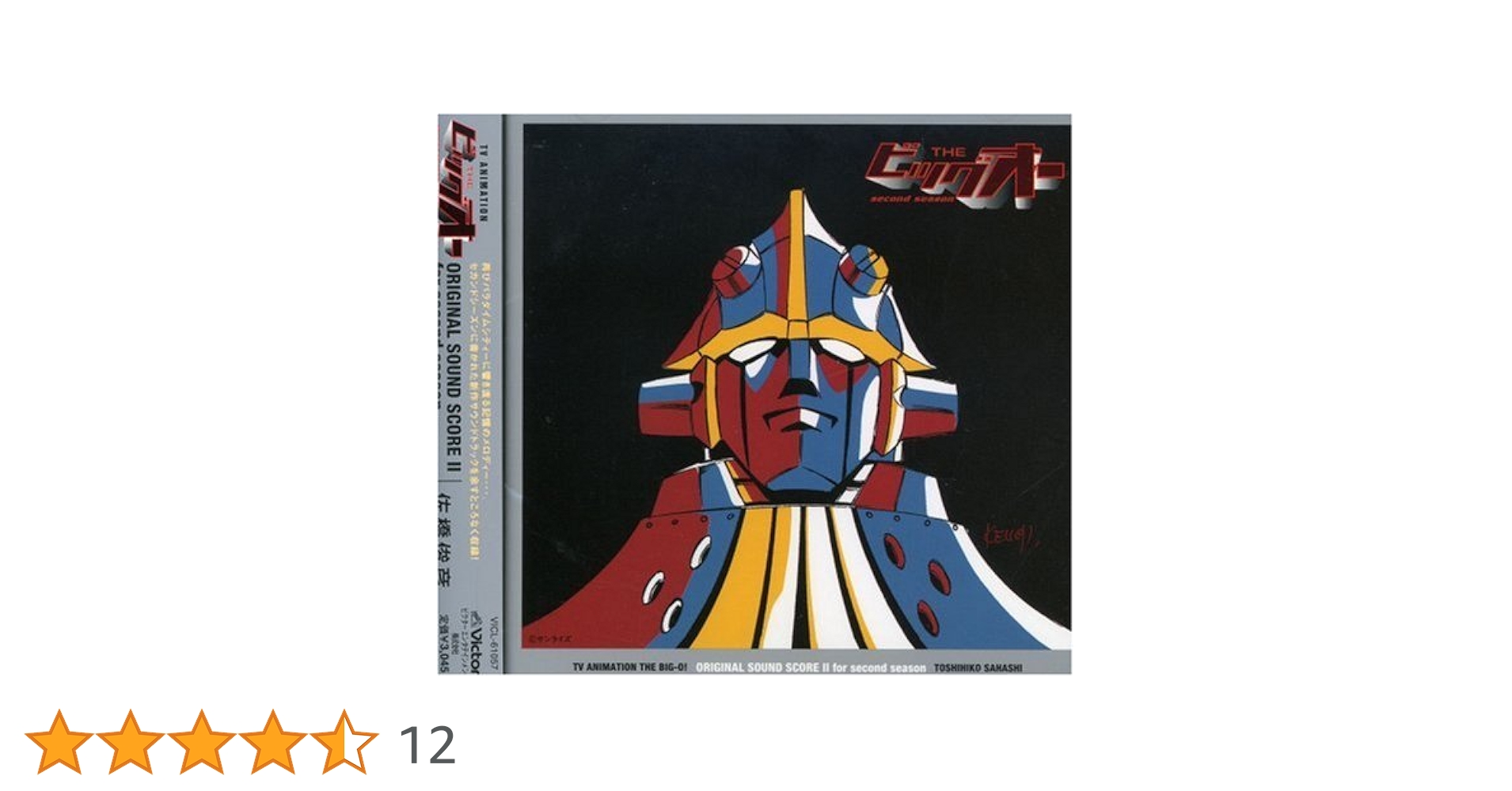 Amazon.co.jp: THE ビッグオー ORIGINAL SOUND SCORE II for