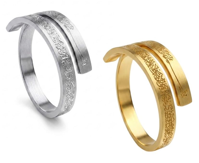 (Set Of 2) Multicolor Adjustable Ayatul Kursi Allah Muslim Arabic Engraved Calligraphy Quran Islamic Spiral Finger Ring For Men's & Women's-image-29