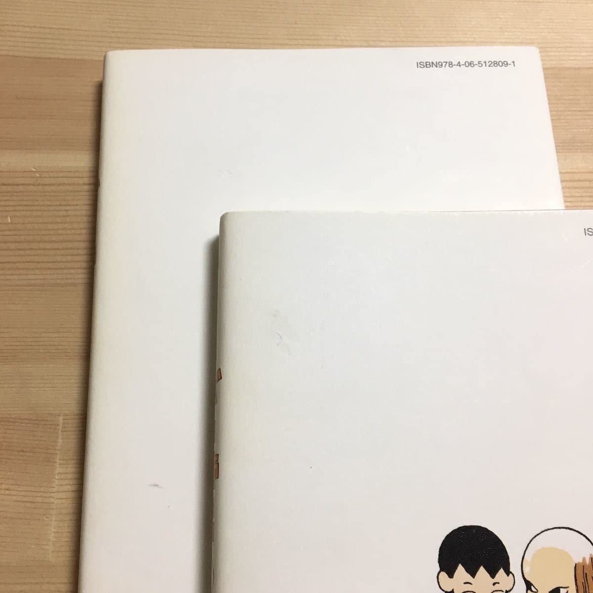 Amazon.co.jp: 総天然色 バカ姉弟 安達哲 全巻 全4巻 全初版