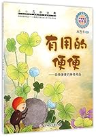 ?????--?????????/?????? 7538593918 Book Cover