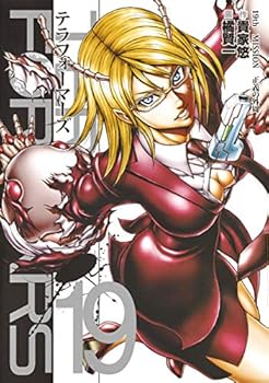 Comic TERRA FORMARS Vol.19 ???????? Book