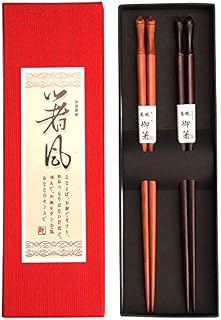 Bosdontek Lover Japanese Wood Chopsticks 2 Pairs Reusable Nature Chopsticks Washable Dishwasher Safe 23cm Couple Chinese Tableware Set with Luxurious Box (Nature Pair)