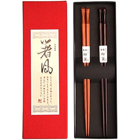 Bosdontek Lover Japanese Wood Chopsticks 2 Pairs Reusable Nature Chopsticks Washable Dishwasher Safe 23cm Couple Chinese Tableware Set with Luxurious Box (Nature Pair) Cover