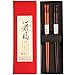 Gerhannery Japonaise Bois Baguettes Chinoises 2 Paires Naturel réutilisable Lavable en Baguettes pour Lave-Vaisselle 22,9 cm Chinois de Table Lot de avec boîte de