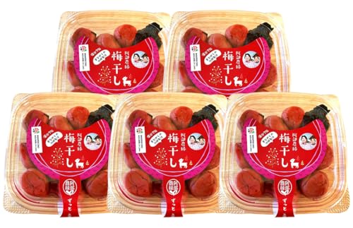 農家のばあちゃん 特製の手作り 無添加 梅干し 150g×5パック