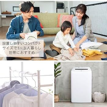 j1527 MAXZEN マクスゼン　全自動洗濯機　2022年製　動作品 maxzen 全自動洗濯機 洗濯：7kg maxzen / マクスゼンのレンタル