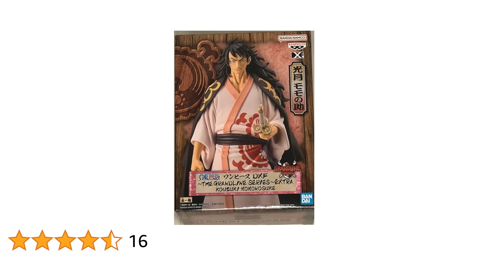 Amazon.co.jp: バンプレスト ワンピース DXF THE GRANDLINE