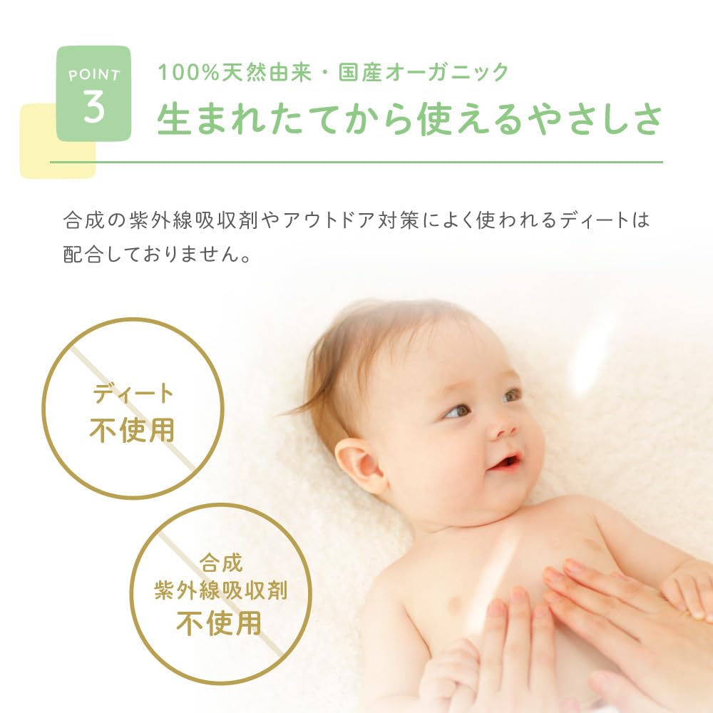 アロベビー UV & アウトドア ミスト 日焼け止め SPF30＋＋＋