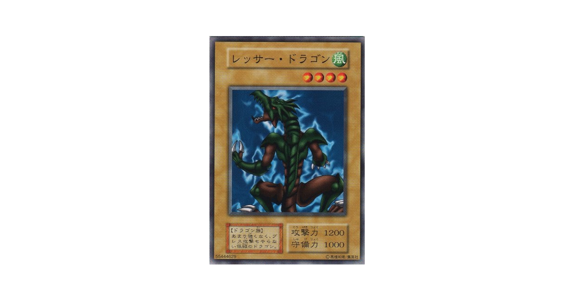 ☆レア☆ MOZ ドラゴンスレーヤー 160 Amazon.co.jp: 52TOYS MEGABOX MB 14 CHINESE DRAGON