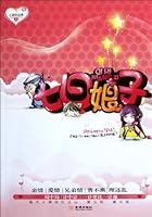 Seven Days Army Hooker 7515502800 Book Cover