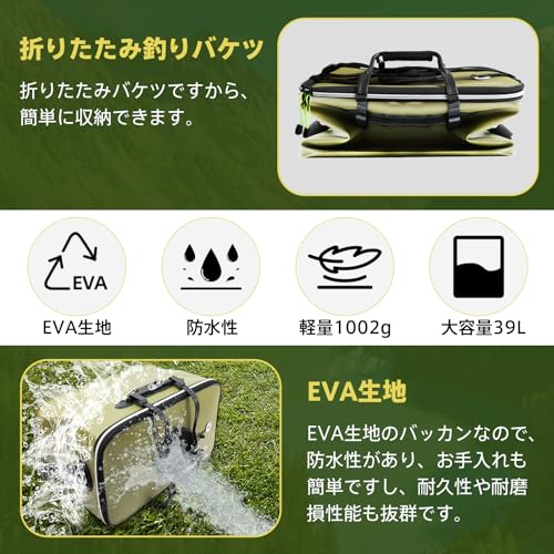 KOMCLUB 活かしバッカン 50cm