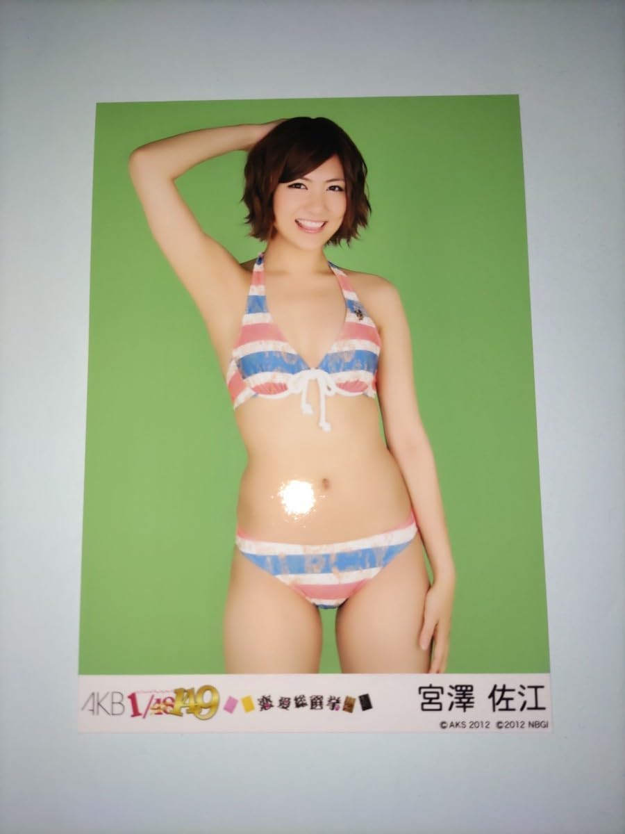 Amazon.co.jp: AKB48 恋愛総選挙 水着写真 宮澤 佐江 : おもちゃ