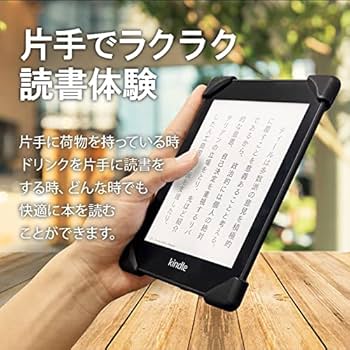 Amazon.co.jp: Palmo for Kindle Paperwhite 第11世代 2021年