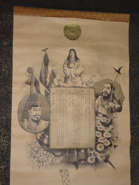 【大正】改元詔書の記事【天皇】 Amazon.co.jp: 稀少 1912年 大正元年 大正天皇 改元詔書 朝見式