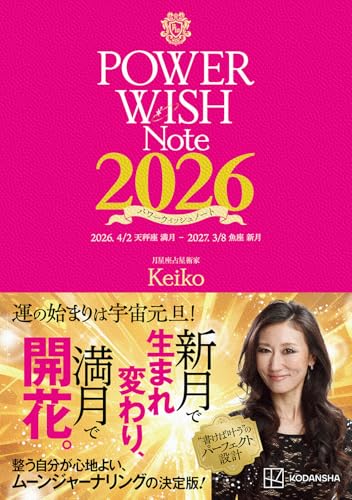 Amazon.co.jp: Keiko: 本、バイオグラフィー、最新アップデート