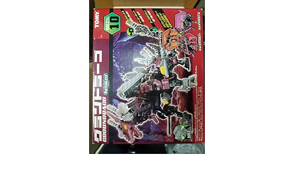 正規品 ZOIDS グランドラーゴ ゾイド GROUN DRAGO BLOX 正規品 ZOIDS グランドラーゴ ゾイド GROUN DRAGO BLOX