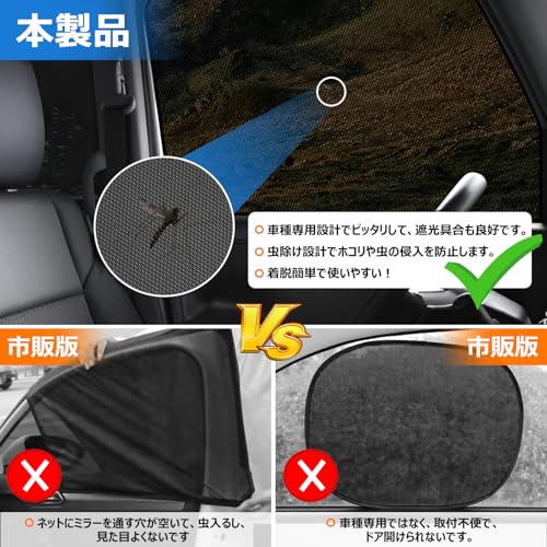 BLUESEATEC スズキ スペーシア サンシェード MK04 MK03