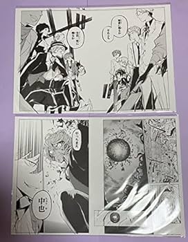 Amazon.co.jp: 文豪ストレイドッグス 複製原画 B4サイズ 2点セット 大