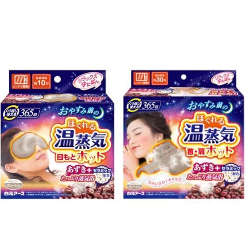 bNX䂽ۂ Ezbg 2WAYzbg ڂƃzbg O[W dqWŉ߂ ̓VRC  Ezbg ڌ  JC JԂ365