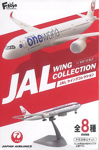 JALウイングコレクション　BOX 楽天市場】JALウイングコレクション7 02 AIRBUS A350-900 [2号機