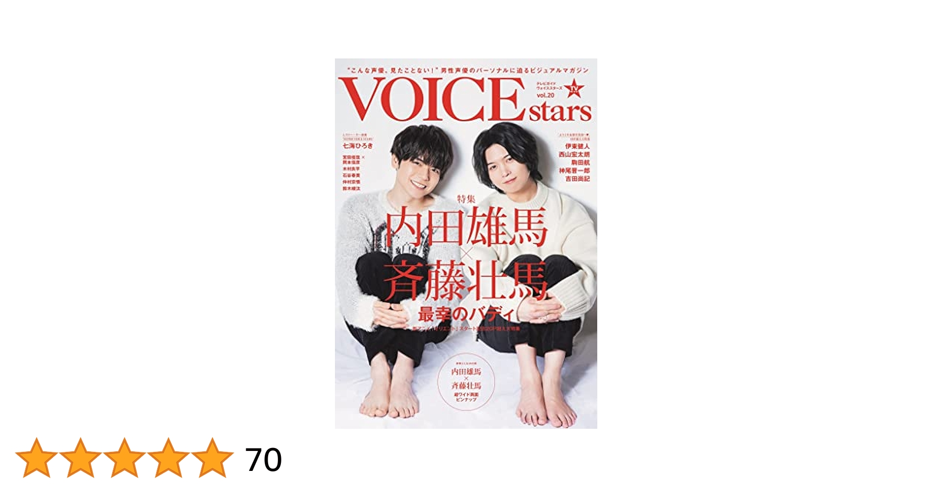 ◎値下げ！STUDIO VOICE 雑誌セット まとめ売り19冊セット ◎値下げ！STUDIO VOICE 雑誌セット まとめ売り19冊セット