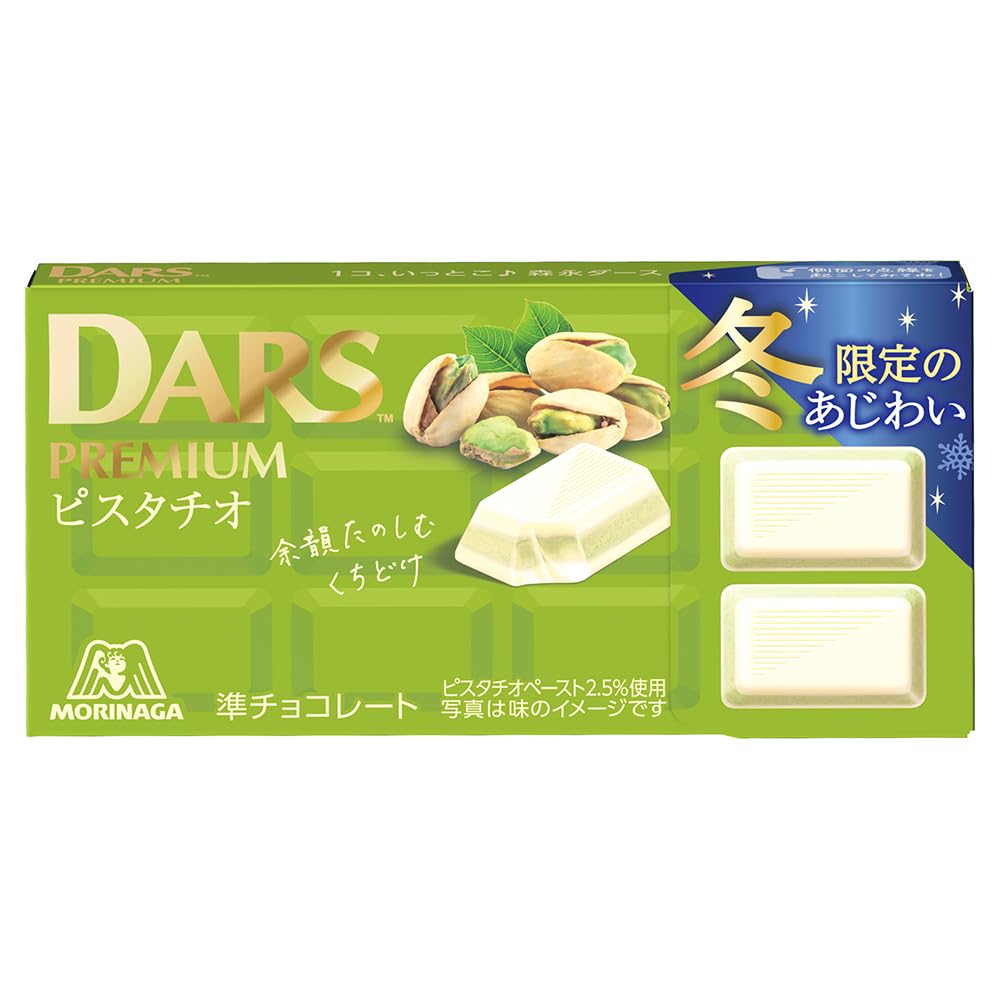 Amazon | 森永製菓 ダースプレミアム＜ピスタチオ＞ 12粒×10個