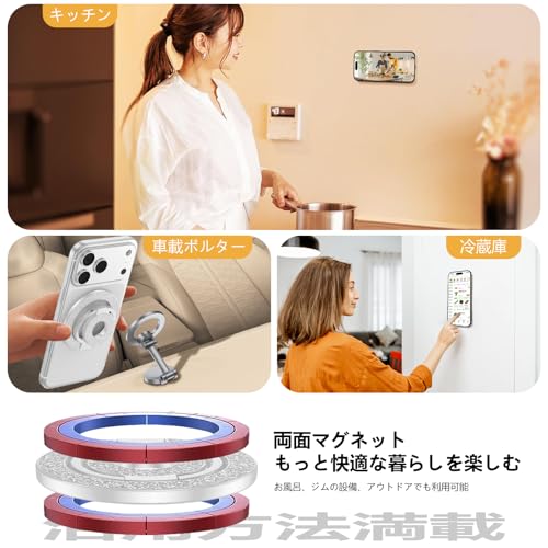 【2in1スマホリング＆スマホスタンド】magsafe リング 超强磁力 マグセーフリング バンカーリング マグネットリング 卓上スマホスタンド 両面マグネット 2段階リング 角度調節可能 横縦両立 携帯リング 薄型 軽量 簡単着脱 iPhone 17/16/15/14/13/12シリーズなど対応 メタルリング付 ホワイト