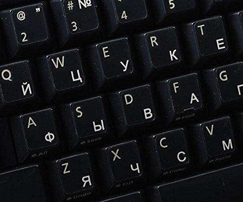 Russian Cyrillic Keyboard Decals With White Lettering On Transparent Background For Desktop, Laptop And Notebook #TOP2