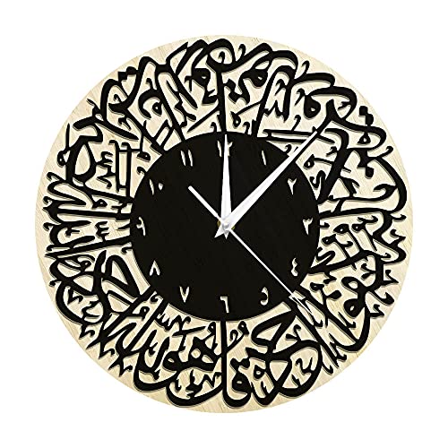 The Geeky Days Surah Al Ikhlas Wooden Quranic Calligraphy Wall