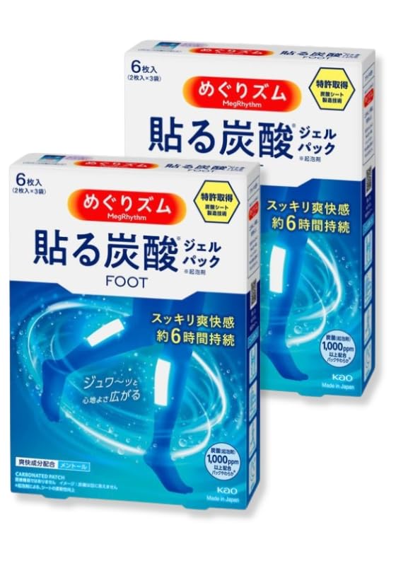 Amazon.co.jp: めぐりズム 炭酸でやわらか足パック ラベンダーミントの