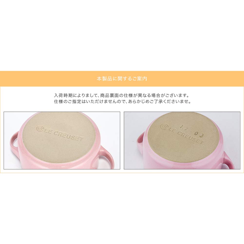 Amazon｜[ ル・クルーゼ ] Le Creuset 両手鍋 10cm ミニ・ココット 