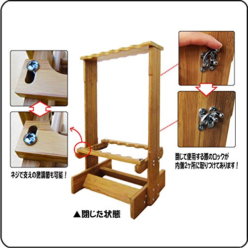 Amazon | 組立式ロッドスタンド KP-105 12本立て 竹製 釣り具